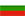 български български